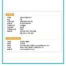 실버보드게임 지도사 이미지