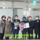 가천대학교 소프트웨어대학원 이미지