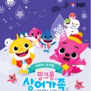㈜벡스코(오디토리움) 이미지