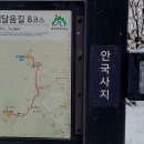 항곡리마을회관 이미지