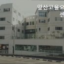 앞산고을요양센터 네이버블로그