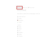 초보자를 위한 노션사용법 이미지