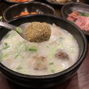 본래순대 익산영등점 네이버블로그