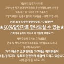 OK가구갤러리