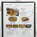 낙원전복 이미지