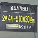 와방터 이미지