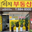 여월공인중개사사무소 이미지