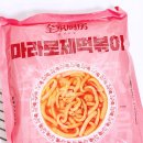 전가주방