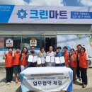 크린마트 이미지