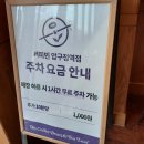 커피빈압구정역점 이미지
