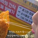 119찹쌀꽈배기 이미지