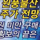 (주)영원중기 이미지