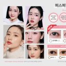 렌즈디바 신제품 리즈다즐링 착용후기