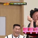 음 세이로무시 이미지