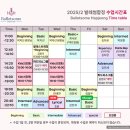 라푸앙트발레학원 | [발레 원정 기록] 발레썸 합정 인터미디엇 최시몬 선생님 수업 후기