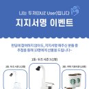 두즈