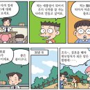 希 바랄 희 이미지