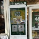 미금역카페 카공하기 좋은 24시 카페 포트캔커피 미금역점 후기