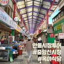 신시장주차타워 이미지