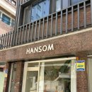 한솜 | [군자역 미용실] 레이어드컷 한솜헤어 하나원장님 C컬펌 후기