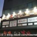 도야족발 괴정점 이미지