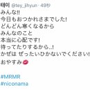 태이 카카오 검색결과