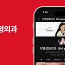 압구정서울성형외과의원 이미지