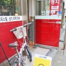 조이부동산공인중개사사무소 이미지