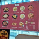 (주)가양산업 | 든든했던 가양역 마라탕 맛집 "라홍방마라탕" 점심후기