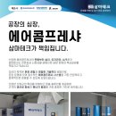 (주)삼마