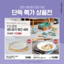 세이인테리어 이미지