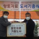 여수문화원 이미지