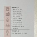 부여롯데리조트 아이랑 온돌숙소 클린 스위트 더블 숙박후기