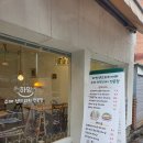 수원-1643 | [경기/수원] 수원 우만동 아주대 샌드위치 하잉 샌드위치카페