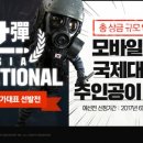 국가대표 - 수원시 장안구 수성로261번길 16 | 국가대표