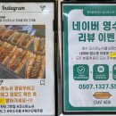 코스트노쉬 이미지
