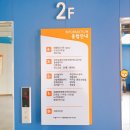 새롬동 복컴 2층 이미지