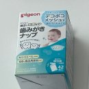 이가분실 | 후쿠오카아기랑쇼핑 첫 코스는 아카짱혼포! 6개월 아기와 다녀온 리얼 후기