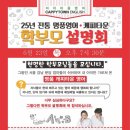 에이스영어학원 이미지