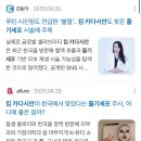 (주)제일케어 | 줄기세포피부주사 후기｜프레쉬홍닥터의원 고압산소케어 병행 찐후기