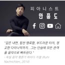 원주시립예술단 연주회 이미지