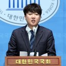 이준석 &#34;이낙연의 결단에 사의 표한다…우려 대부분 해소돼&#34; 이미지