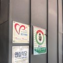 상도늘보리(남양주호평점) | 남양주 호평동 맛집 :: 아이랑 미호미술관 근처 맛집 상도늘보리 남양주호평점