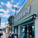 덕소 이륜차 검사소 이미지