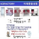 미포슈퍼 이미지