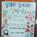 농소초교병설유치원 이미지