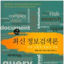 [학점은행제] 음악개론Ⅰ | 🏁새로운 도전📝 📖