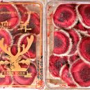 광혜원한의원 이미지