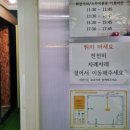 펀앤조이 | 원주 실내외 복합놀이공간_펀앤조이후기_물놀이부터 게임까지!