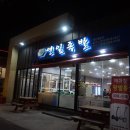 연잎족발 이미지
